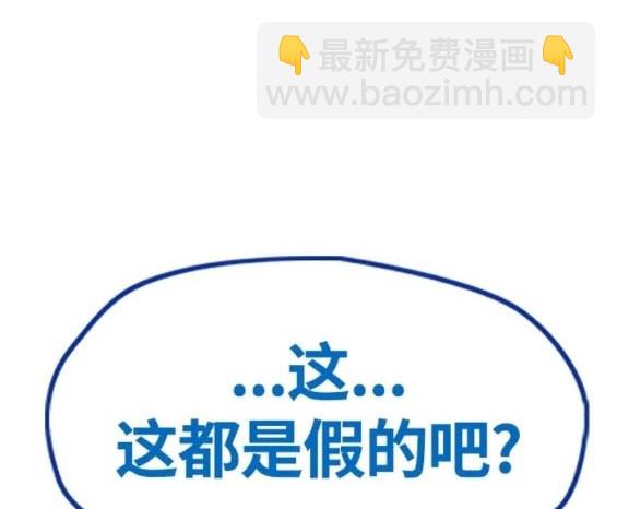 衝鋒衣 - 第4部80話(8/8) - 7