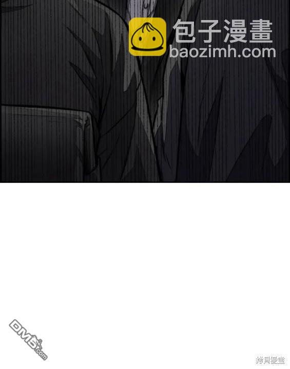 衝鋒衣 - 第4部80話(8/8) - 3