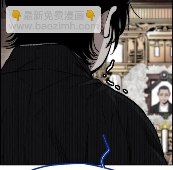 衝鋒衣 - 第4部80話(8/8) - 5