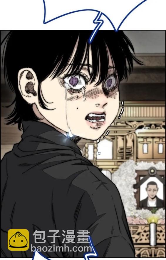 衝鋒衣 - 第4部80話(8/8) - 8