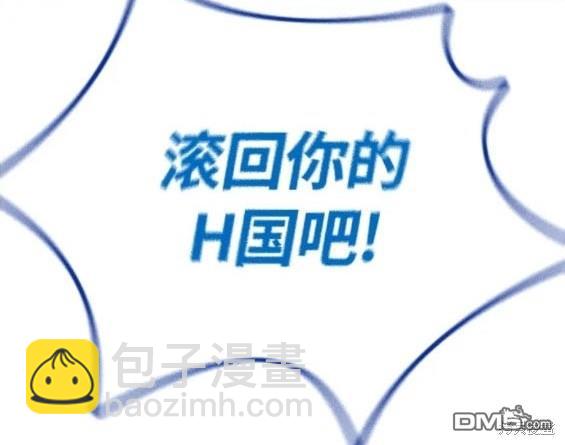 衝鋒衣 - 第4部80話(8/8) - 3