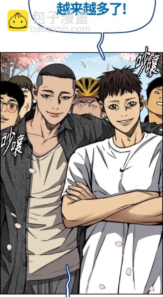 衝鋒衣 - 第4部80話(1/8) - 7