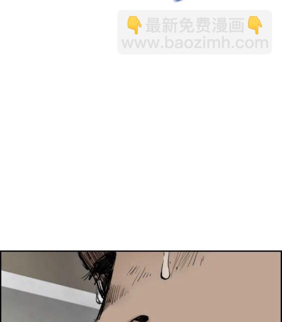 衝鋒衣 - 第4部80話(8/8) - 4