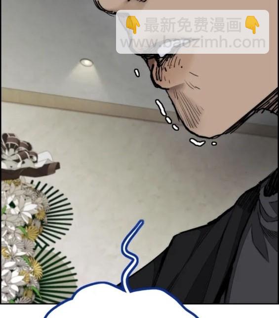 衝鋒衣 - 第4部80話(8/8) - 5