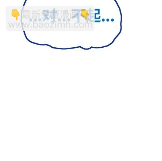 衝鋒衣 - 第4部80話(8/8) - 6