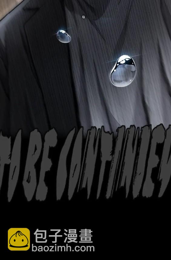 衝鋒衣 - 第4部80話(8/8) - 1