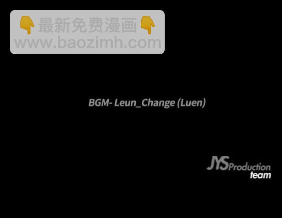 衝鋒衣 - 第4部80話(8/8) - 2