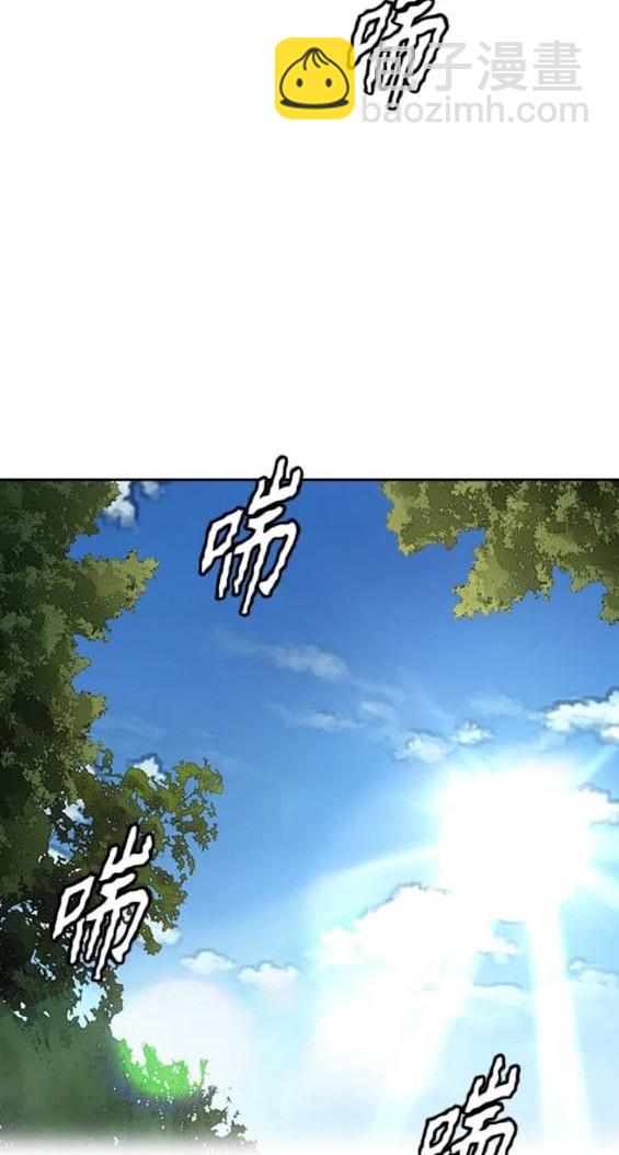 衝鋒衣 - 第4部80話(1/8) - 4