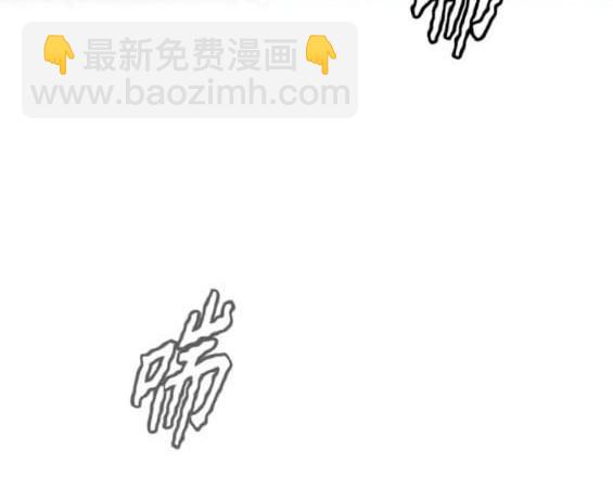 衝鋒衣 - 第4部80話(1/8) - 5