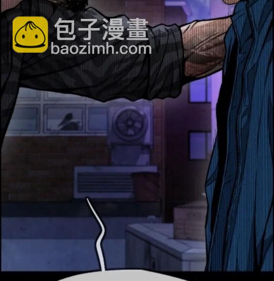 衝鋒衣 - 第4部80話(2/8) - 8