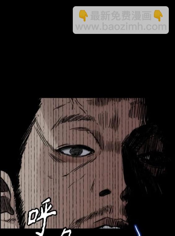 衝鋒衣 - 第4部80話(2/8) - 5