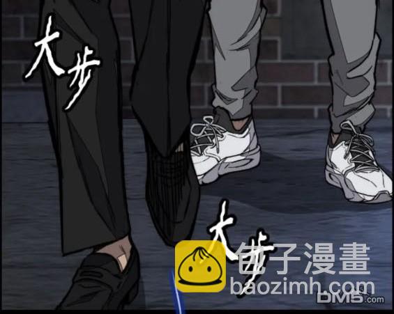 衝鋒衣 - 第4部80話(2/8) - 1