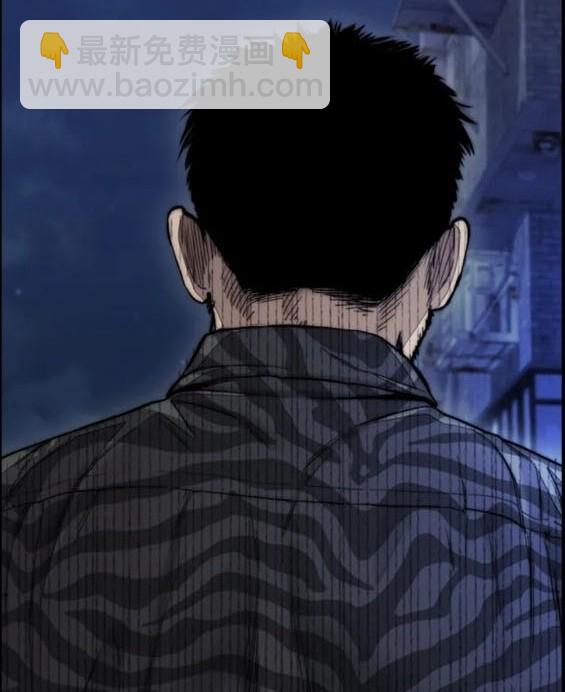 衝鋒衣 - 第4部80話(2/8) - 7