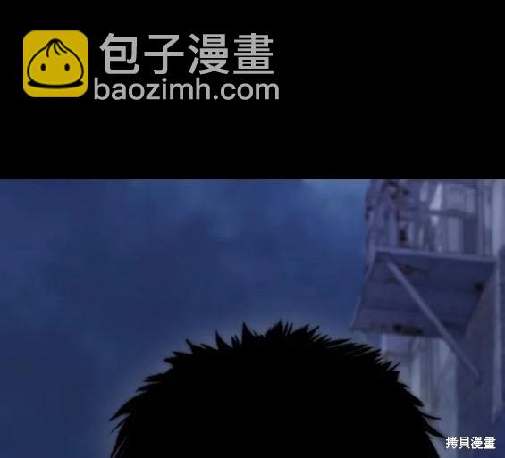 衝鋒衣 - 第4部80話(2/8) - 5