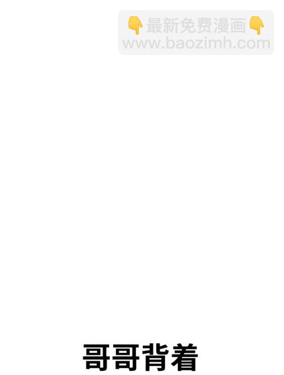 衝鋒衣 - 第4部80話(2/8) - 1