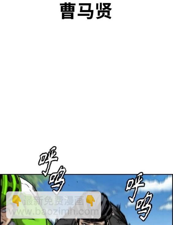 衝鋒衣 - 第4部80話(2/8) - 2