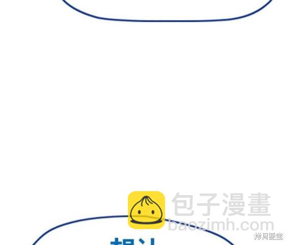 衝鋒衣 - 第4部80話(1/8) - 1