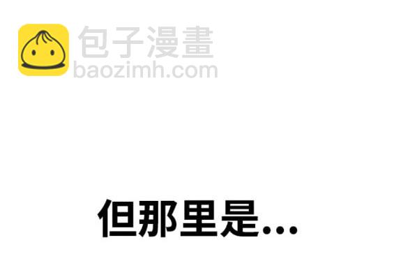 衝鋒衣 - 第4部80話(2/8) - 4