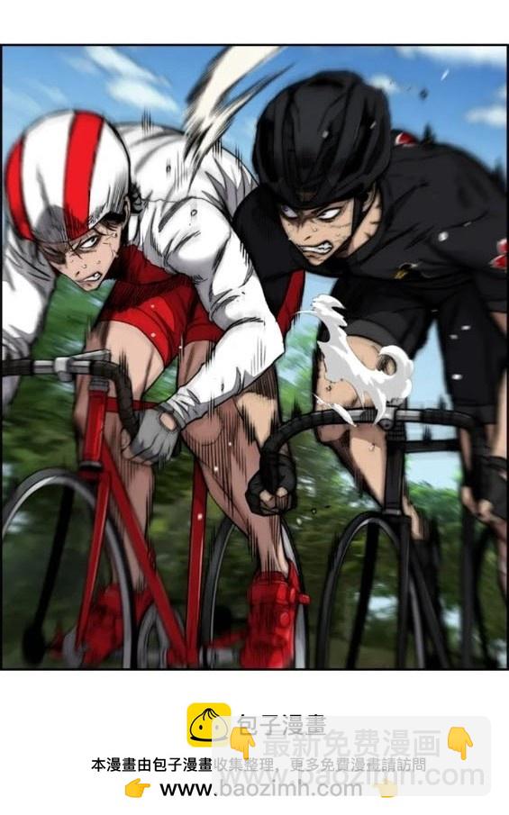 衝鋒衣 - 第4部80話(2/8) - 5