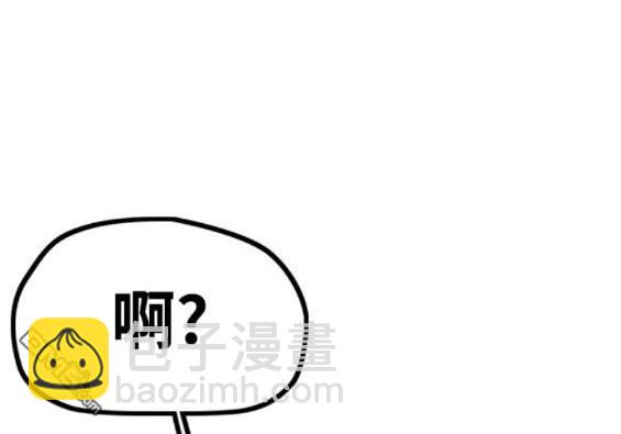 衝鋒衣 - 第4部82話(3/5) - 6