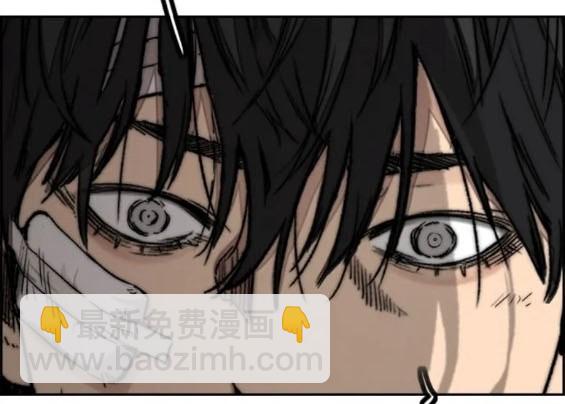 衝鋒衣 - 第4部82話(3/5) - 7