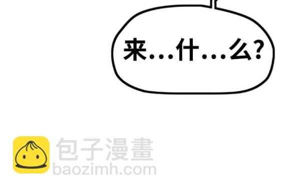 衝鋒衣 - 第4部82話(3/5) - 8