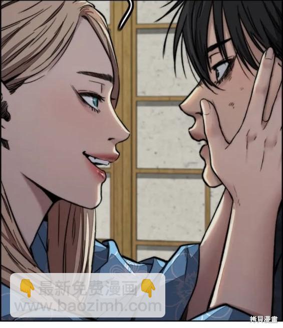 衝鋒衣 - 第4部82話(3/5) - 2