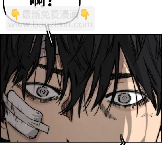 衝鋒衣 - 第4部82話(3/5) - 3