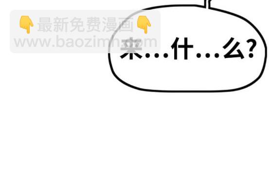 衝鋒衣 - 第4部82話(3/5) - 4