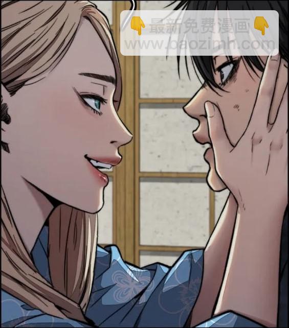 衝鋒衣 - 第4部82話(3/5) - 6