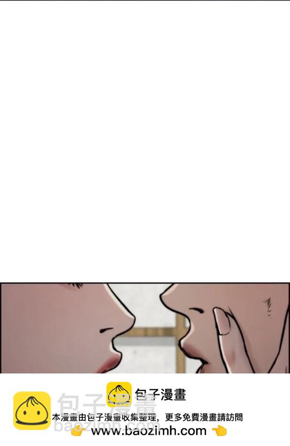 衝鋒衣 - 第4部82話(3/5) - 7