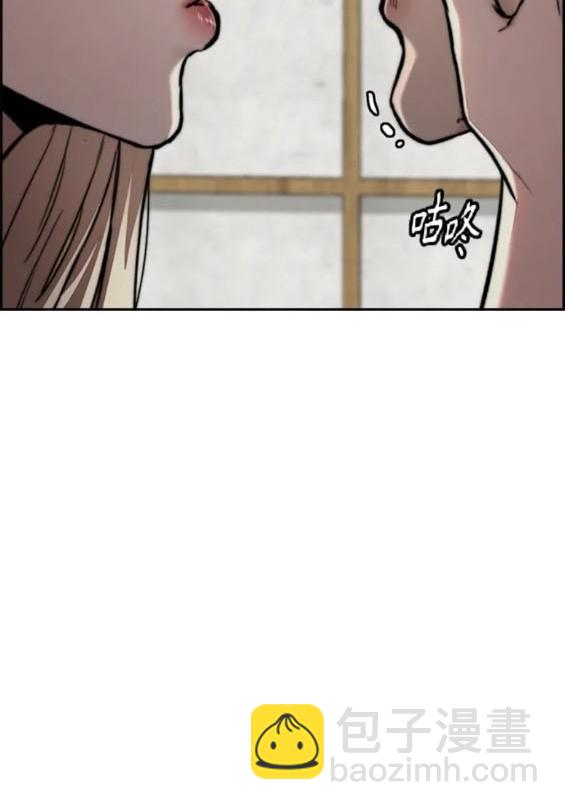 衝鋒衣 - 第4部82話(3/5) - 8