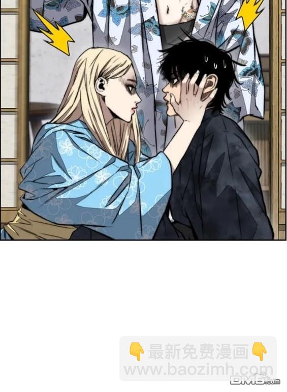 衝鋒衣 - 第4部82話(3/5) - 3