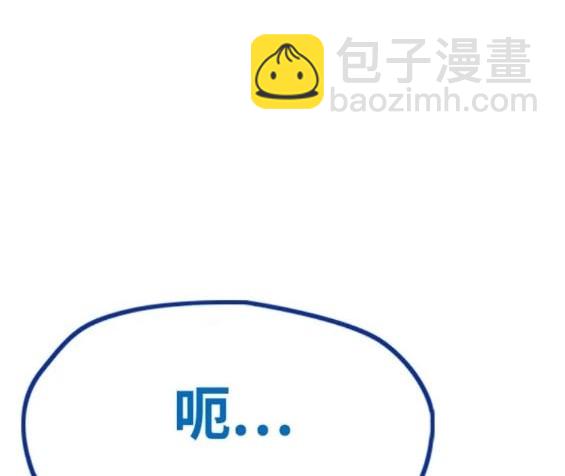 衝鋒衣 - 第4部82話(3/5) - 4