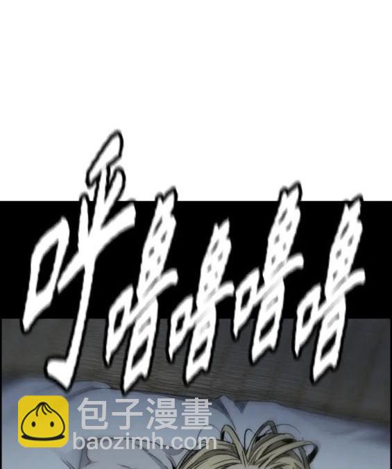 衝鋒衣 - 第4部82話(1/5) - 4