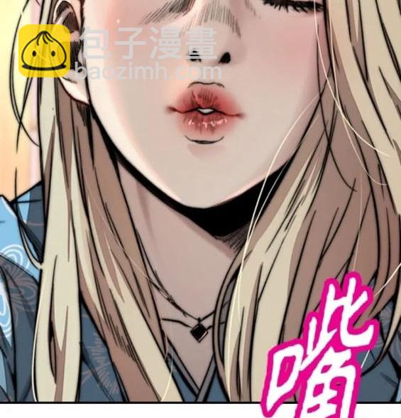 衝鋒衣 - 第4部82話(3/5) - 2