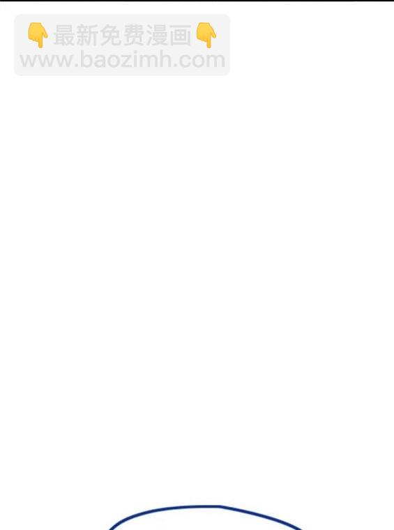 衝鋒衣 - 第4部82話(3/5) - 5