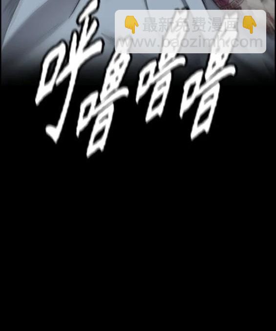 衝鋒衣 - 第4部82話(1/5) - 6