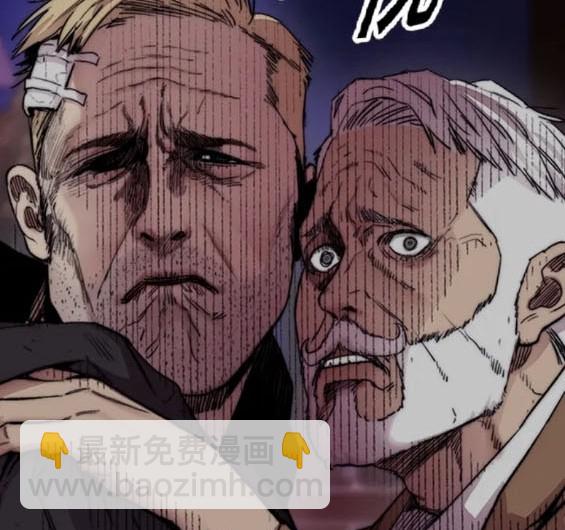 衝鋒衣 - 第4部82話(3/5) - 4