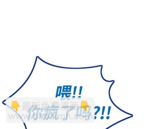 衝鋒衣 - 第4部82話(3/5) - 8