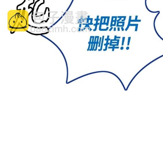 衝鋒衣 - 第4部82話(3/5) - 2