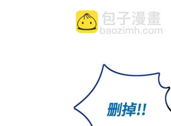 衝鋒衣 - 第4部82話(3/5) - 3