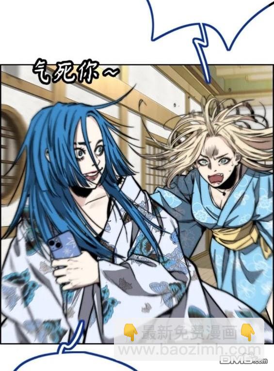 衝鋒衣 - 第4部82話(3/5) - 4