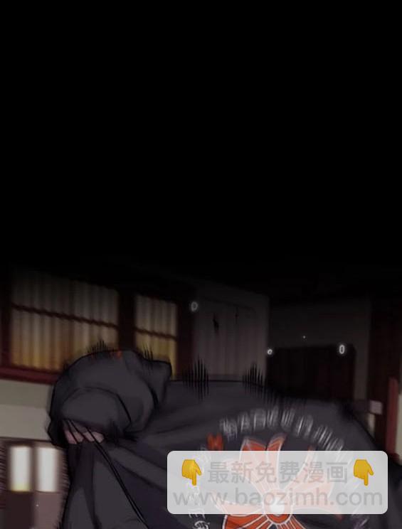 衝鋒衣 - 第4部82話(1/5) - 7