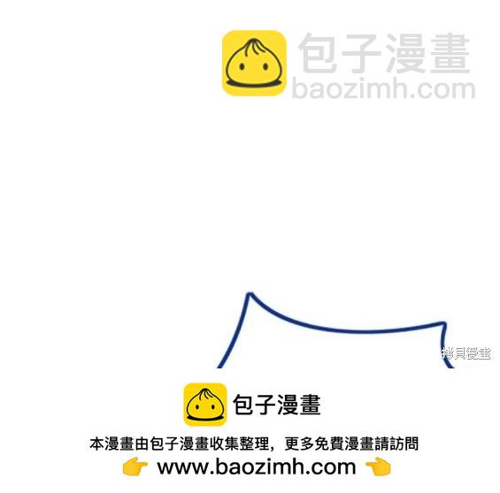 衝鋒衣 - 第4部82話(3/5) - 6