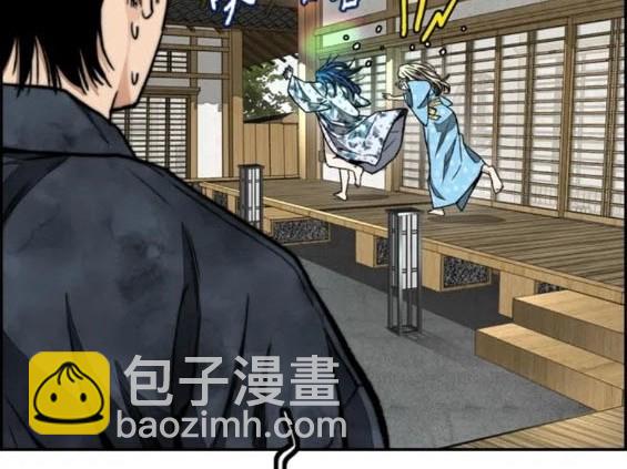 衝鋒衣 - 第4部82話(4/5) - 6