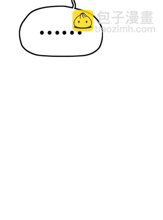 衝鋒衣 - 第4部82話(4/5) - 7