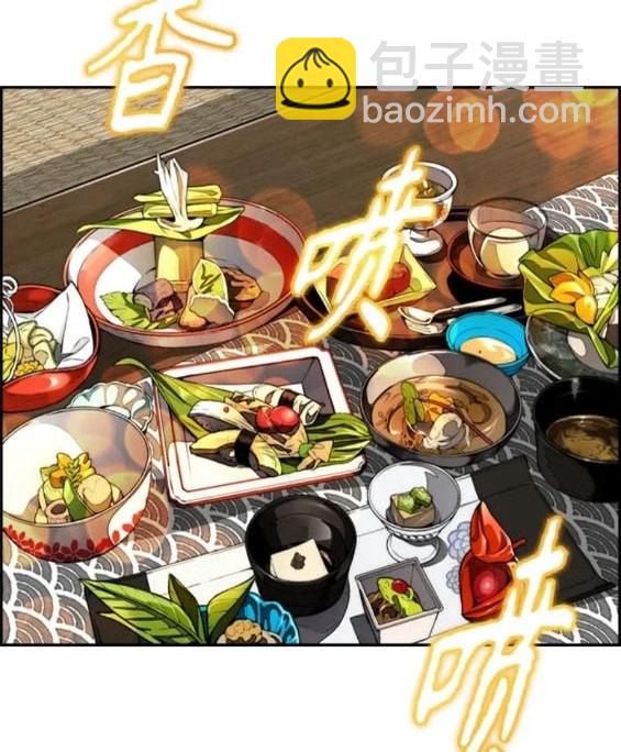 衝鋒衣 - 第4部82話(4/5) - 1