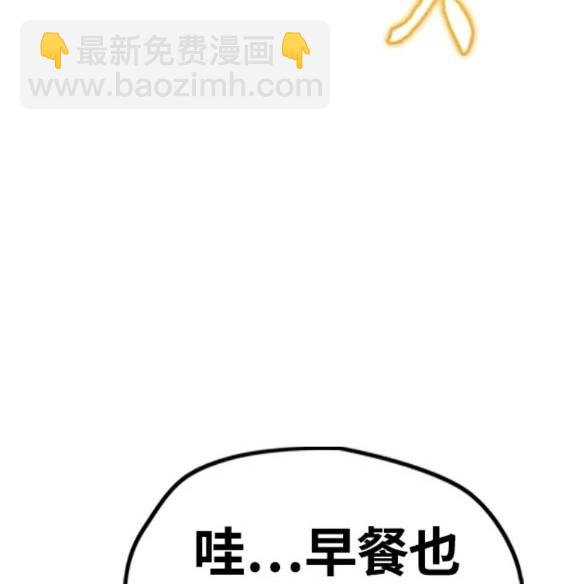 衝鋒衣 - 第4部82話(4/5) - 2