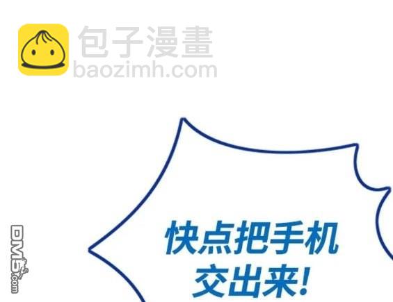 衝鋒衣 - 第4部82話(4/5) - 5